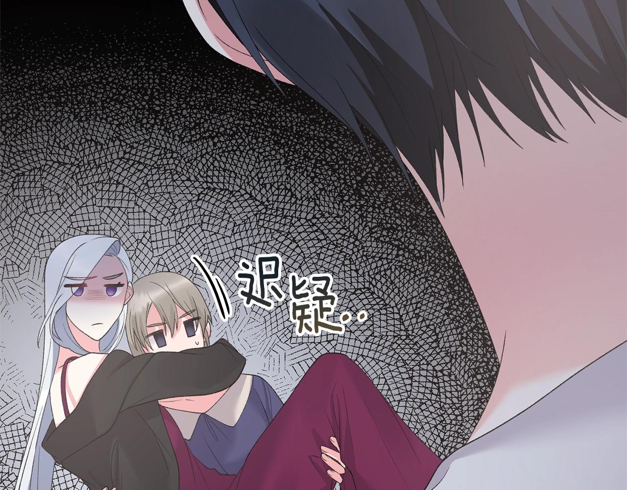 第54话 我不会对你做什麽的92