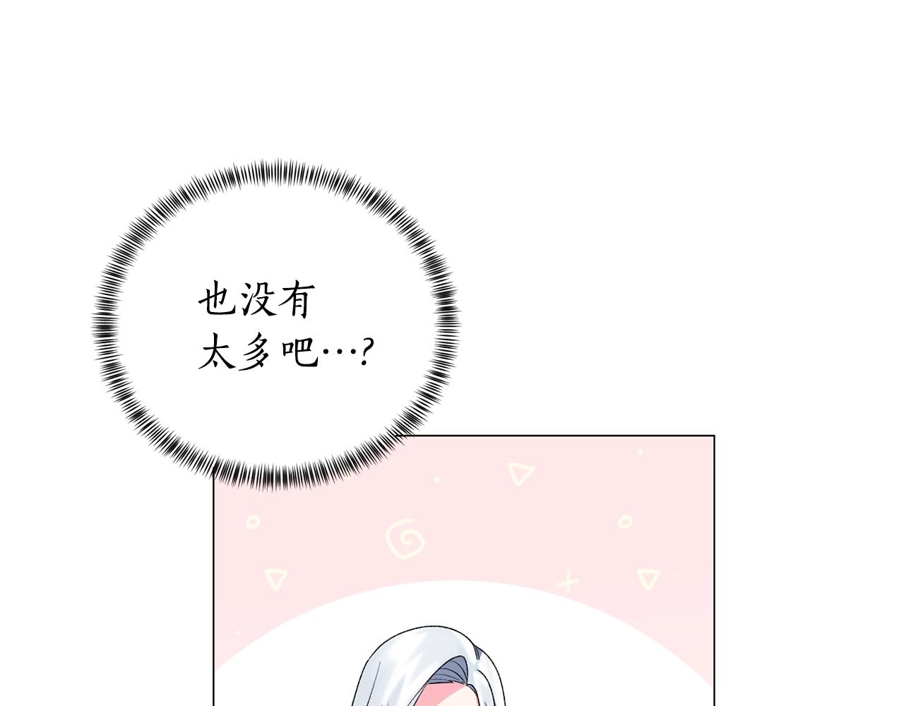 第27话 我的故乡37