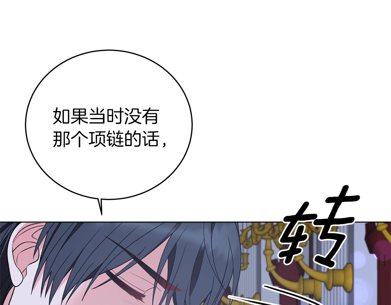 第53话 真正的夫妻66