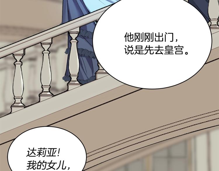 第3话 以退爲进145