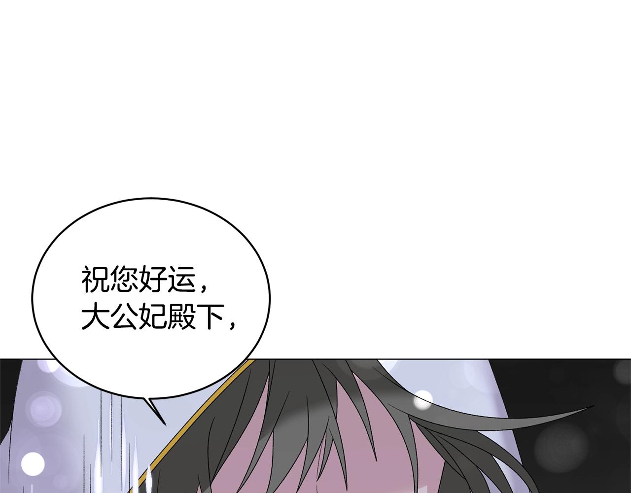 第30话 你到了，哥哥97