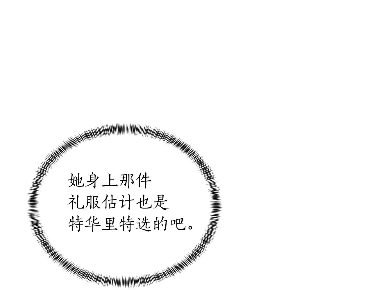 第59话 上去谈吧90