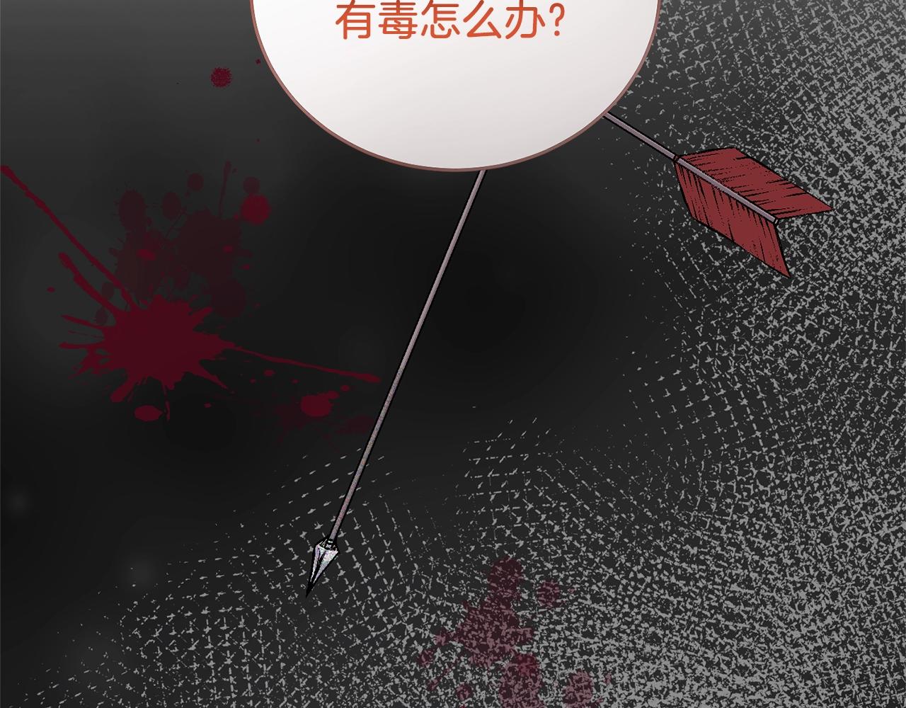 第53话 真正的夫妻55
