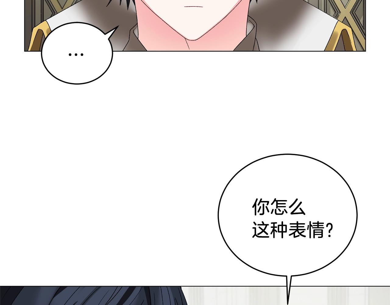 第9话 寝宫密谈83