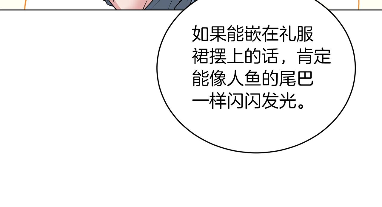 第58话 紧盯142