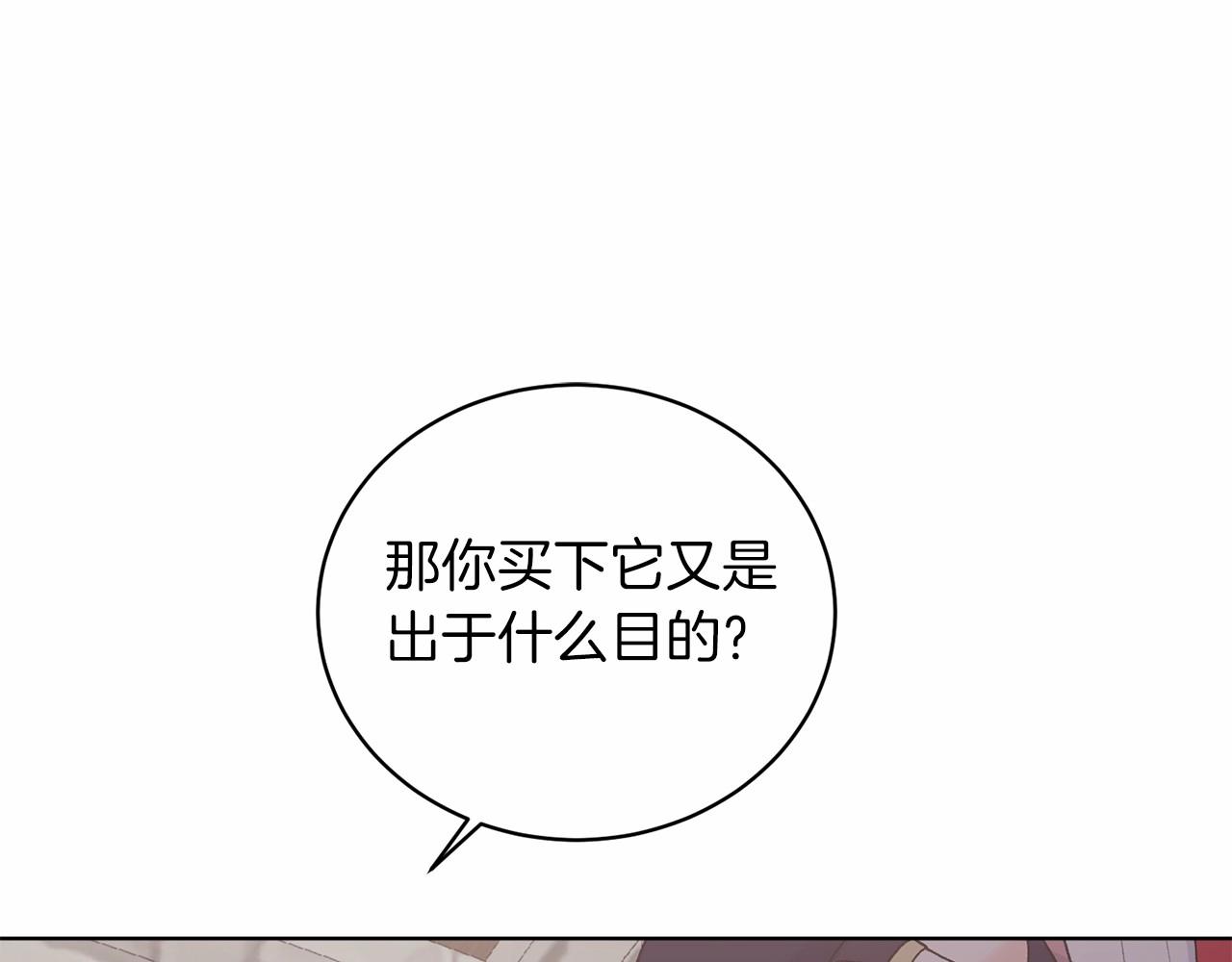 第66话 爲何而来114