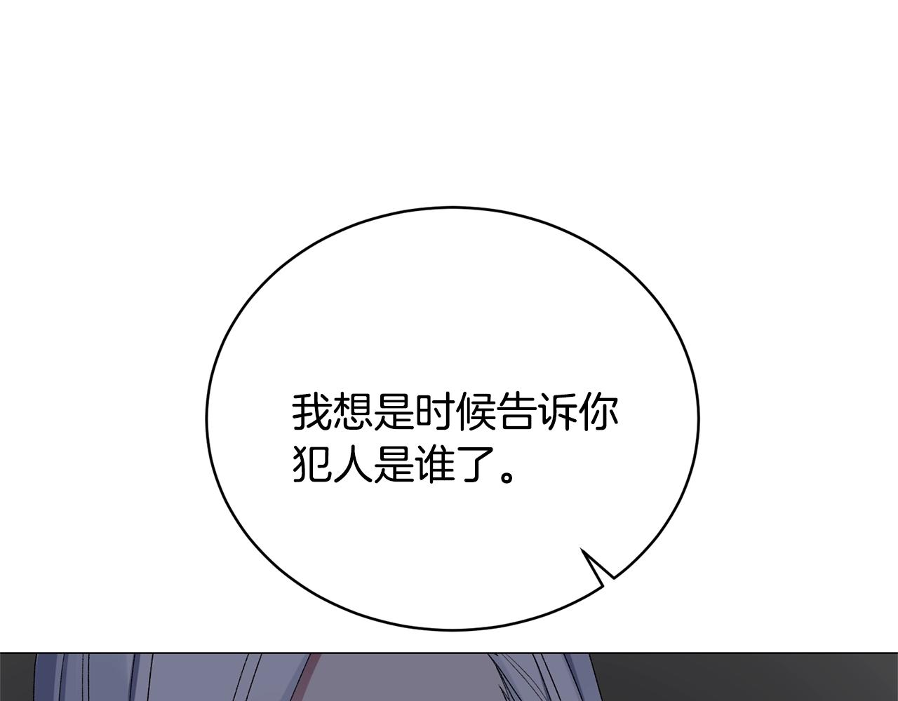 第16话 新任家主146