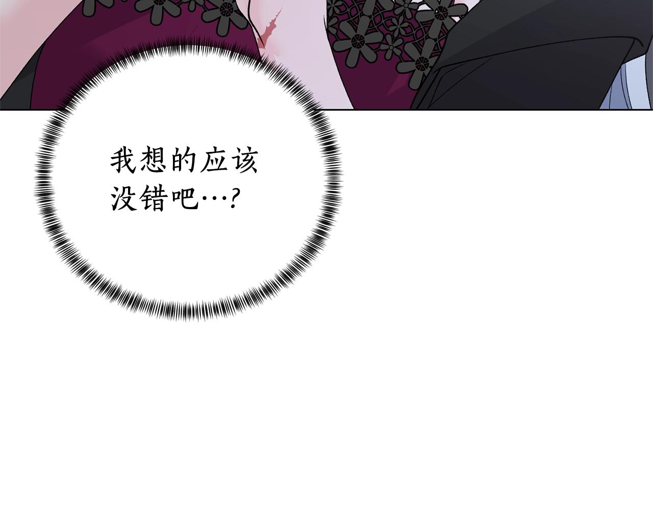第53话 真正的夫妻151