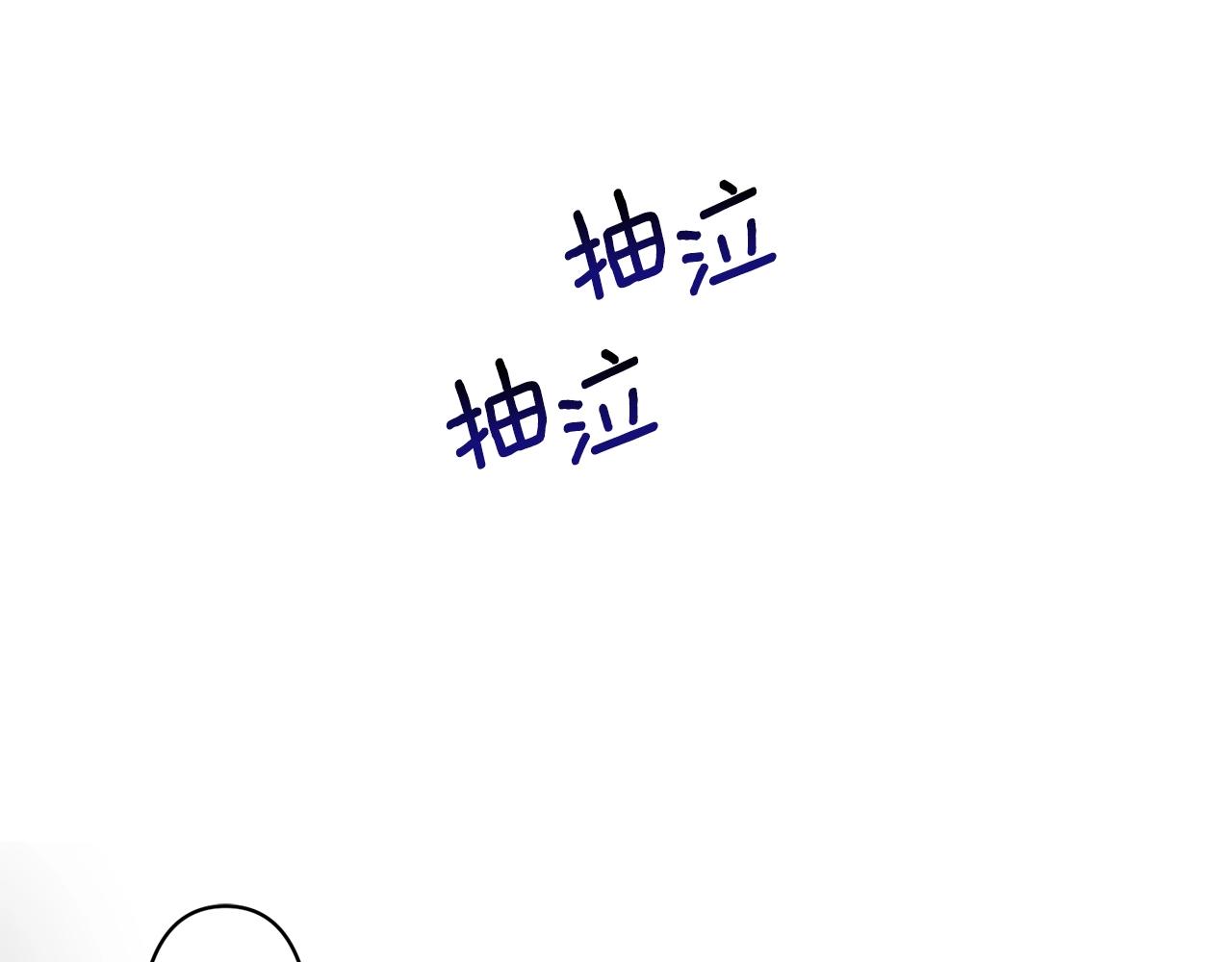 第47话 你是谁59