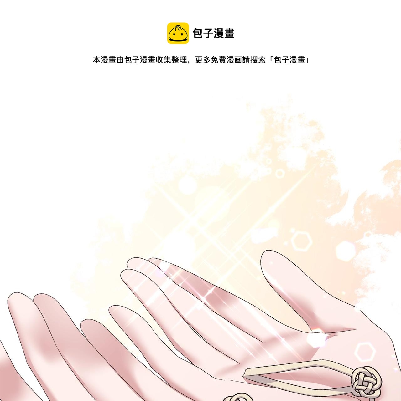 第28话 满眼俗物144