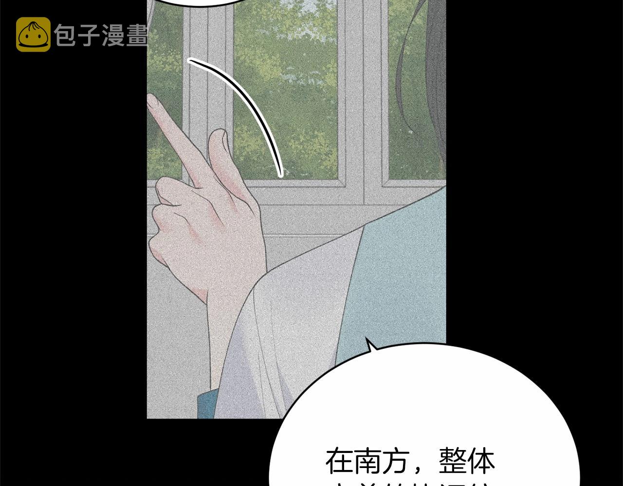 第63话 皇位之争14