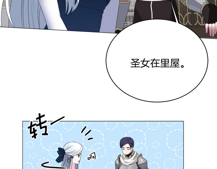第7话 爲什麽会被困在这副躯壳88