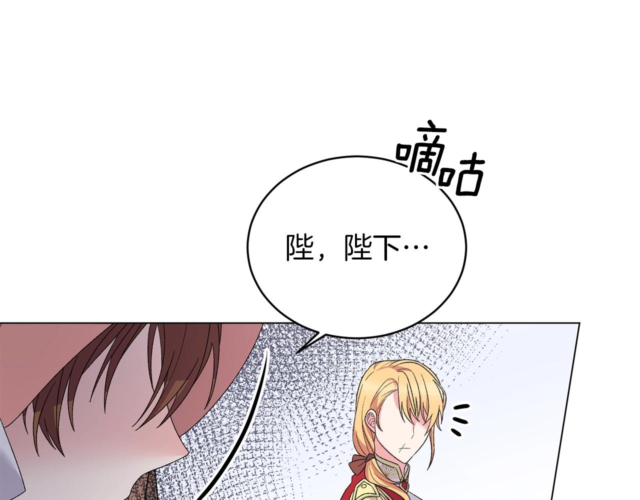 第45话 爲什麽救我125