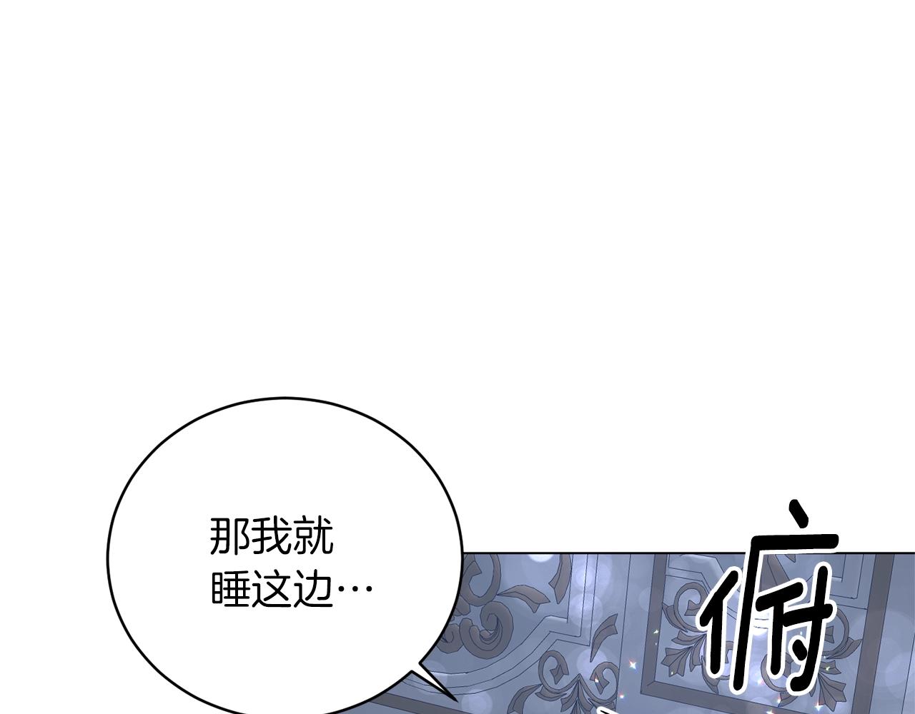 第55话 亲亲148