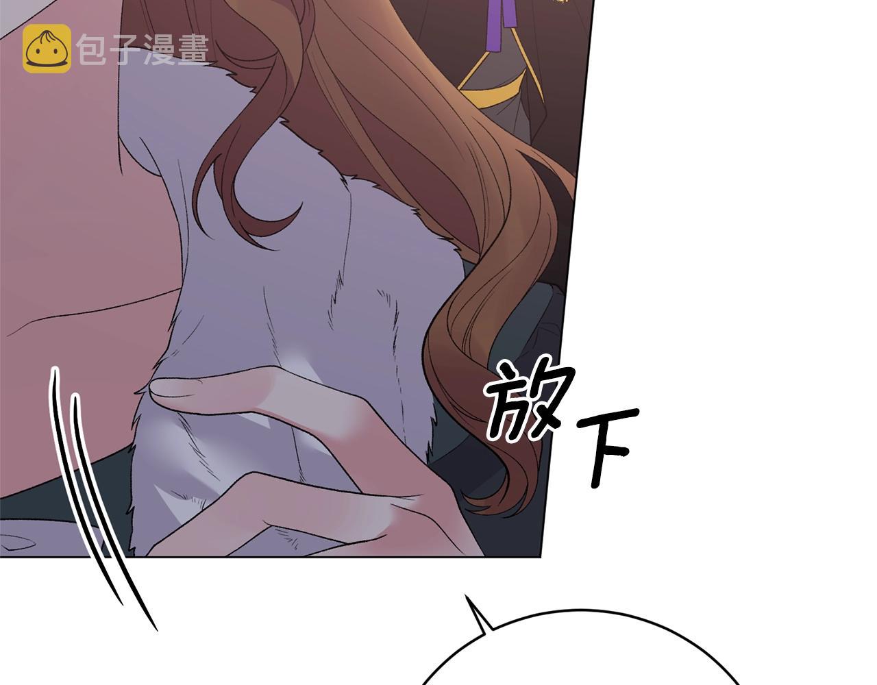 第56话 蛇蠍35