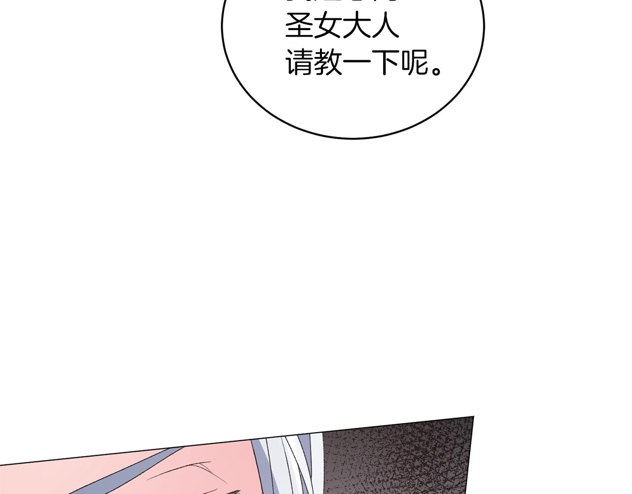 第39话 茶气一如既往137