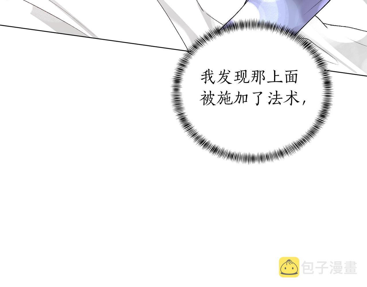 第46话 达莉亚48
