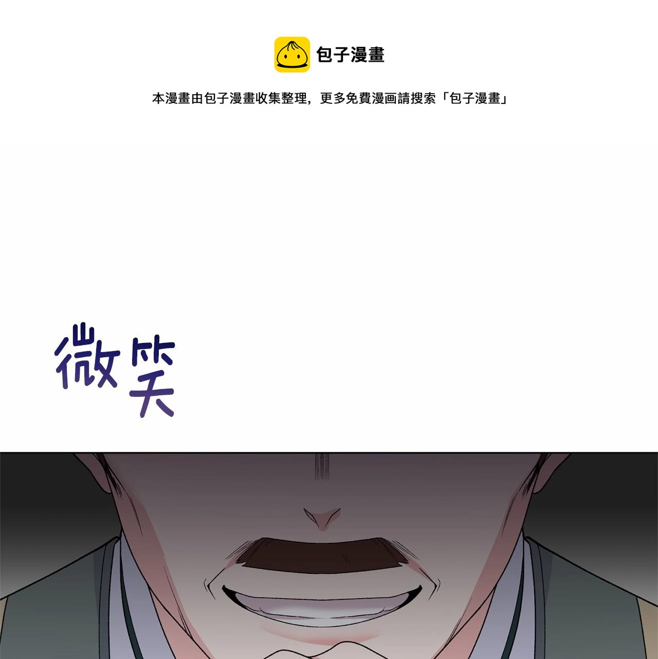 第61话 浮想联翩53