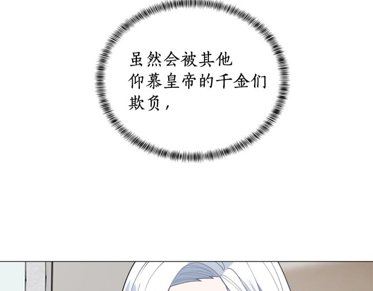 第3话 以退爲进124