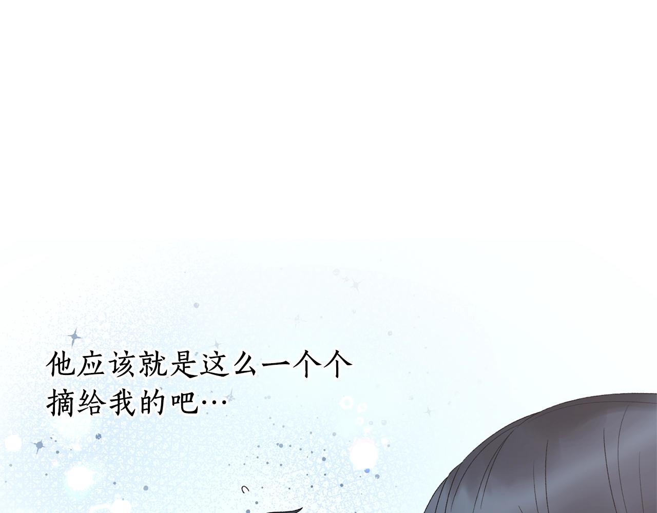 第42话 花14