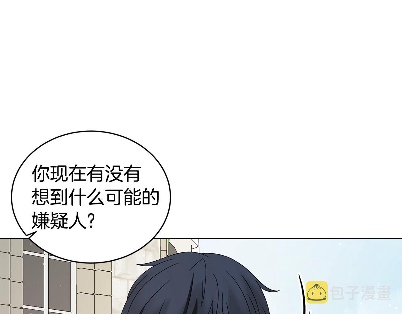 第30话 你到了，哥哥19