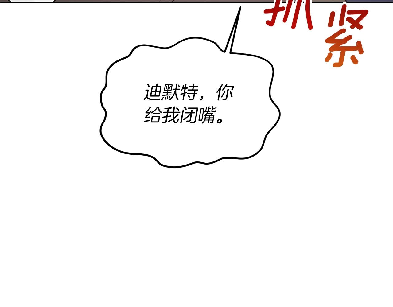 第49话 约翰的童年111