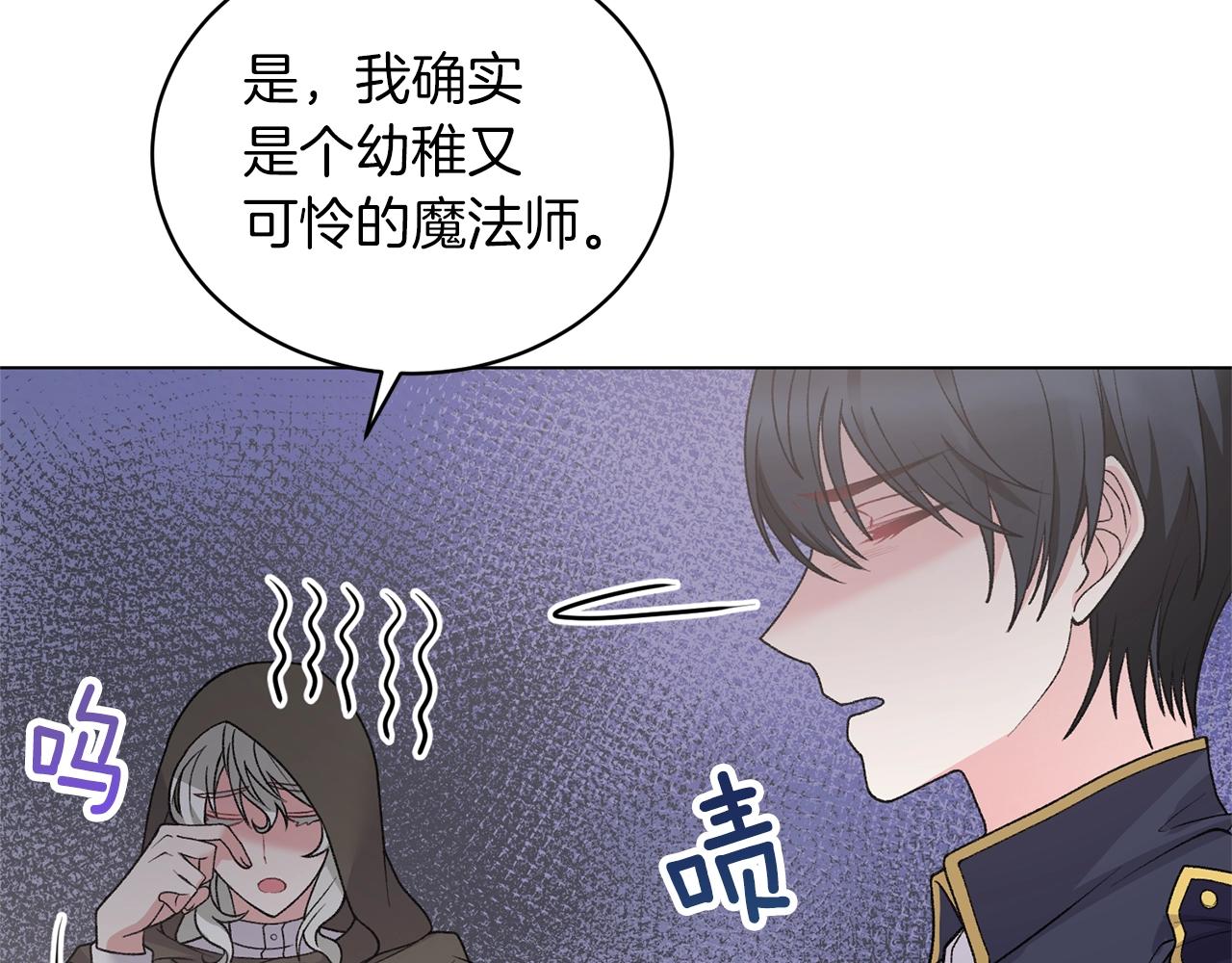 第49话 约翰的童年19