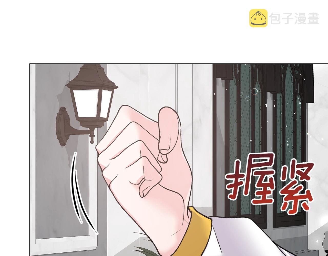 第46话 达莉亚129