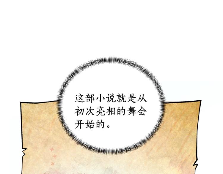 第2话 等一个人65
