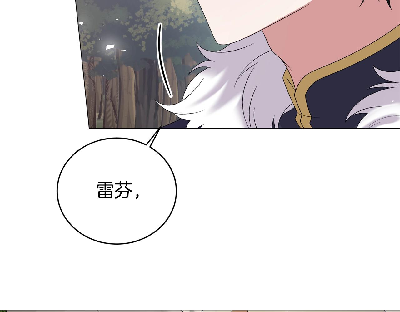 第31话 意外失踪90