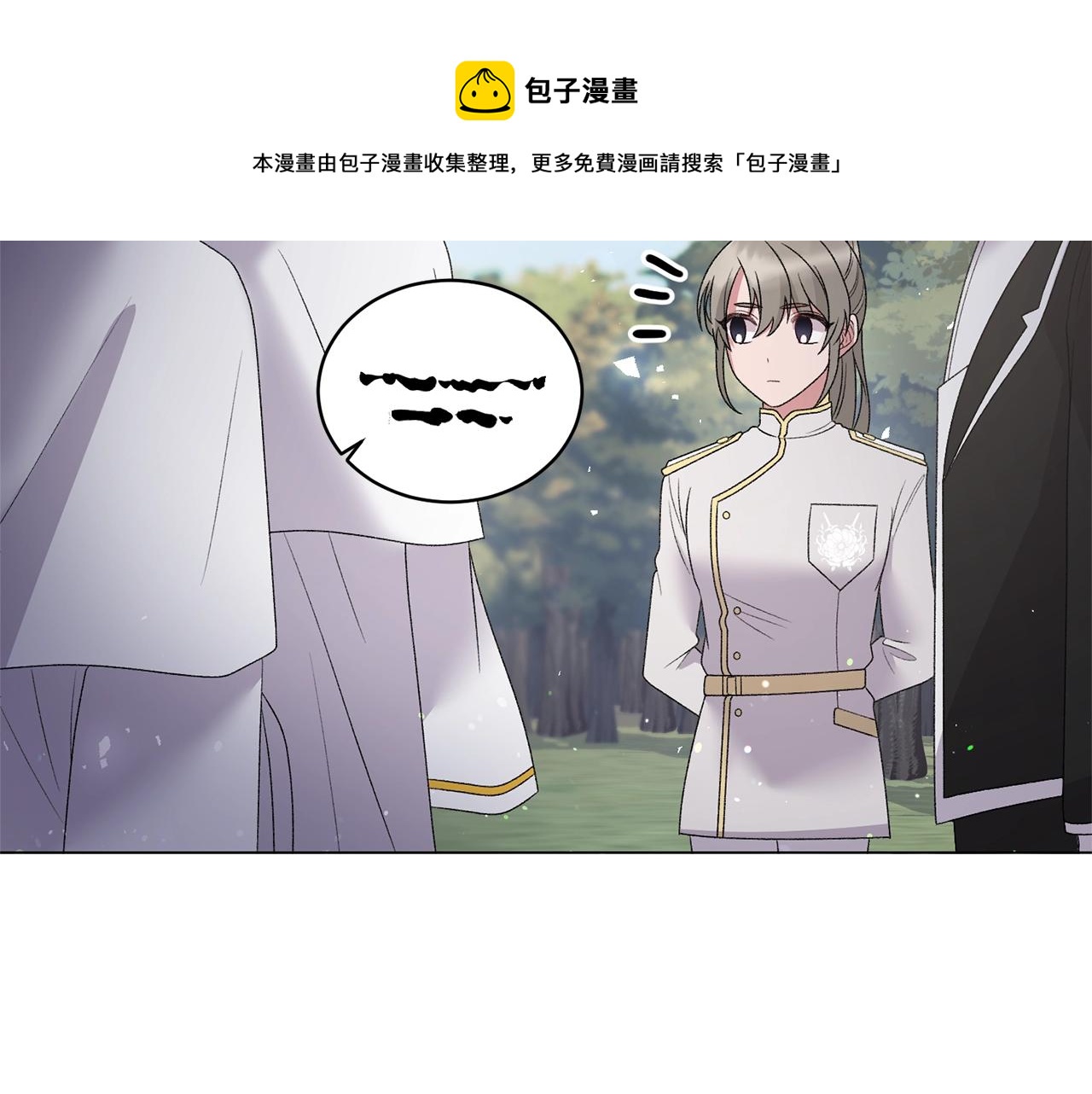第30话 你到了，哥哥52
