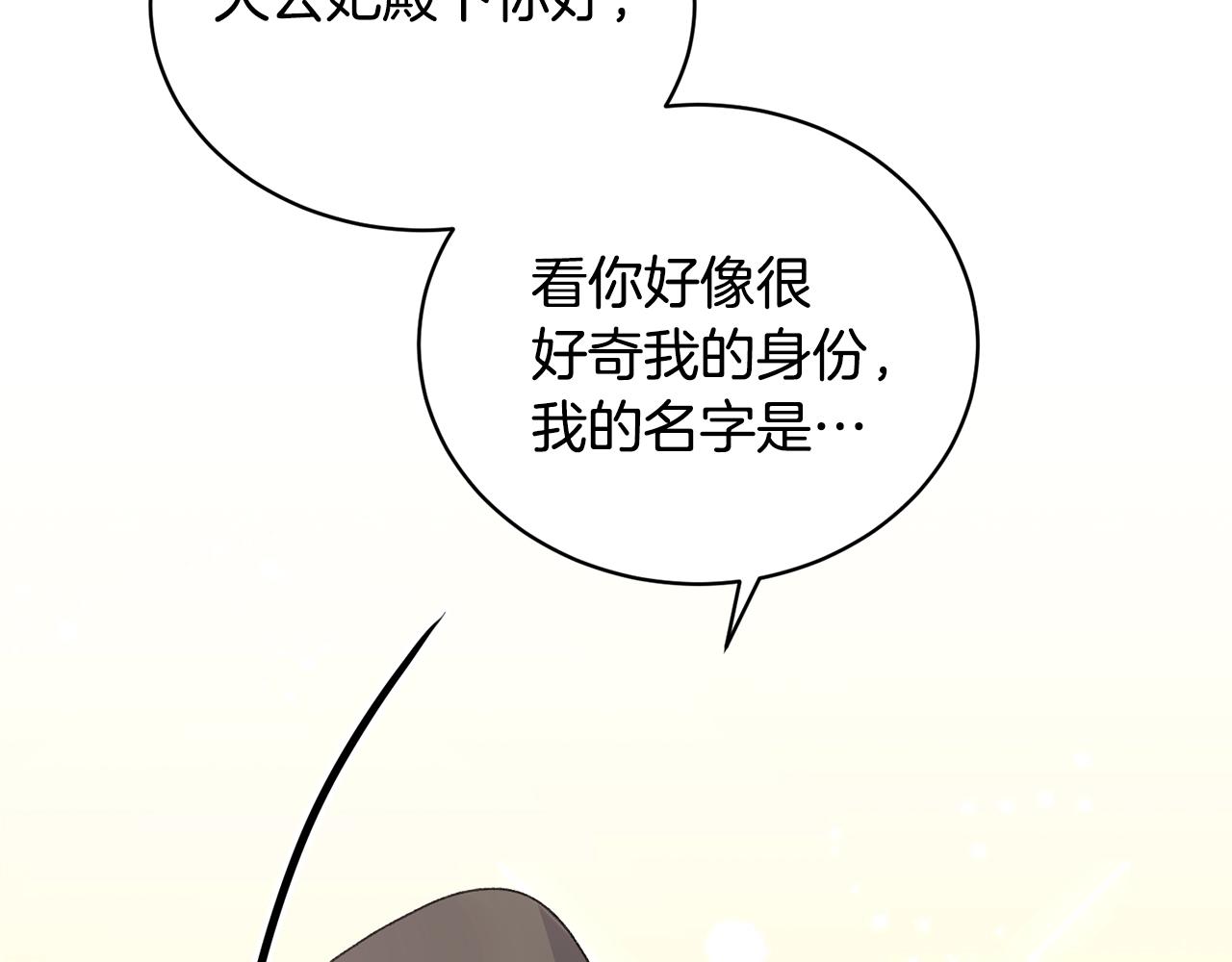 第48话 交往的价值124