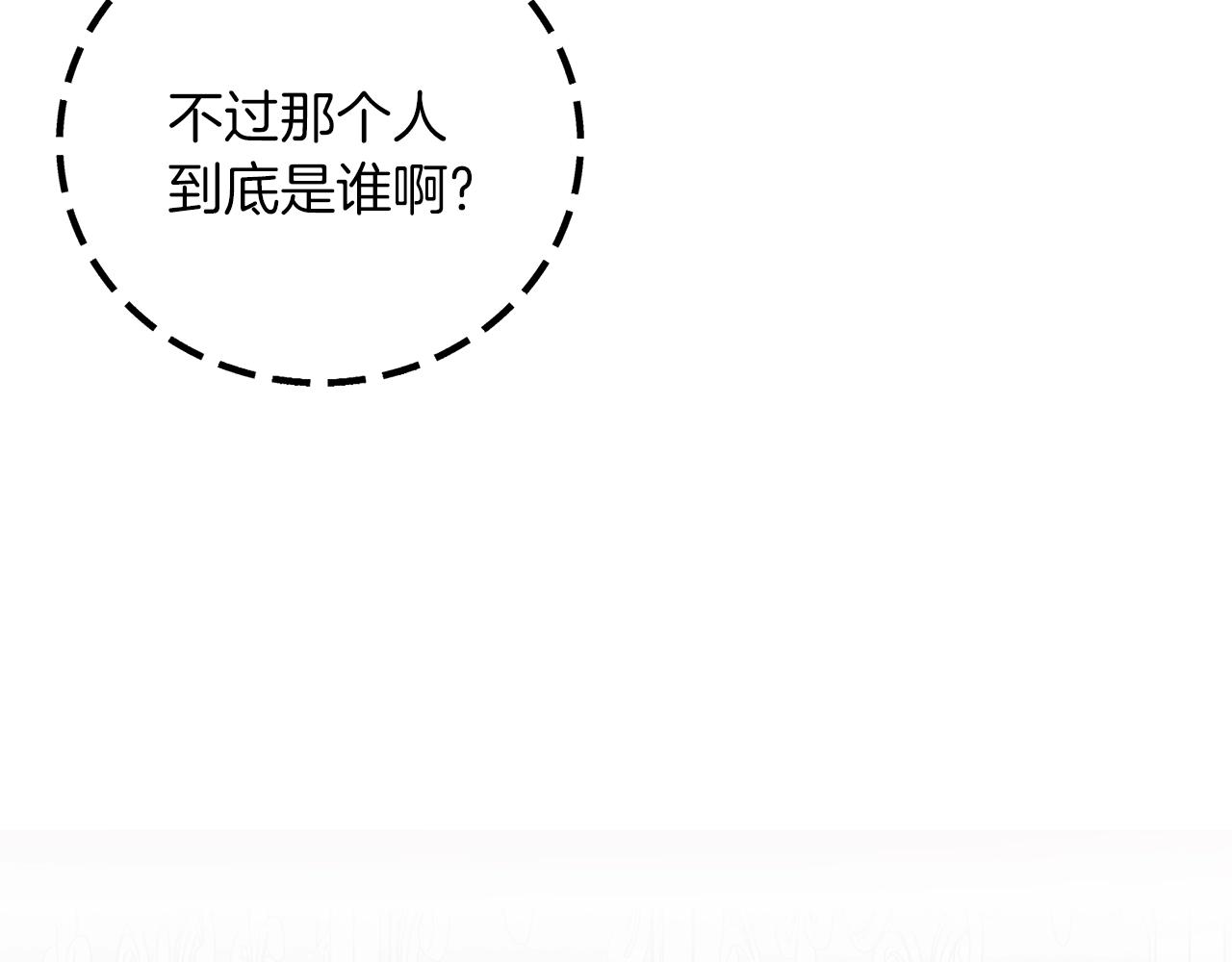 第49话 约翰的童年54