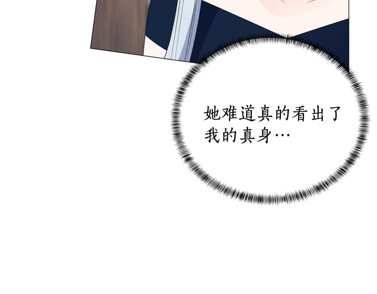 第8话 你很幽默吗？11