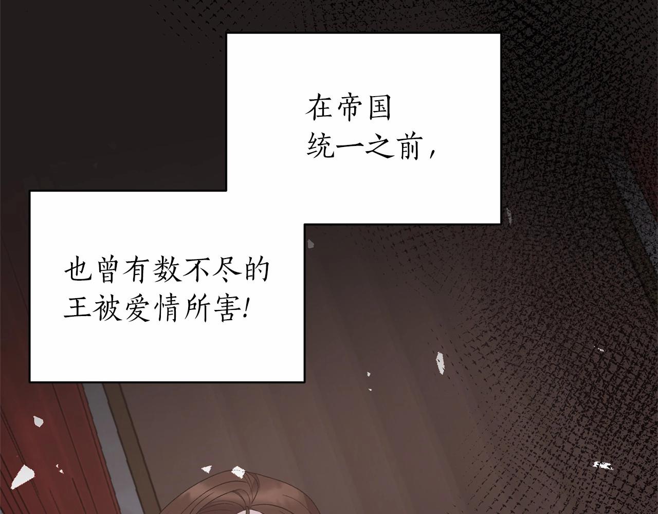第61话 浮想联翩63