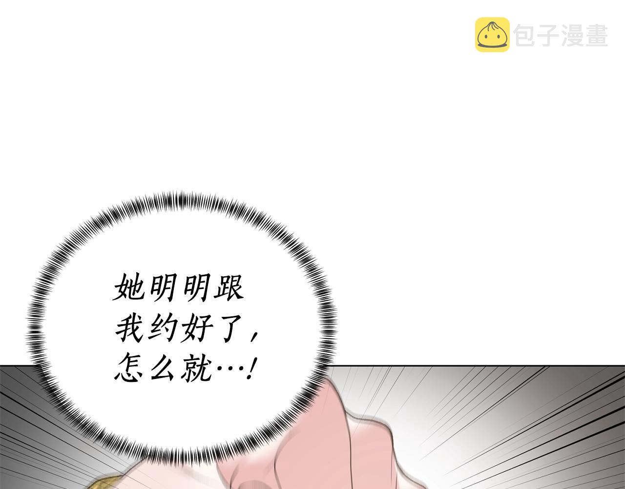 第46话 达莉亚90