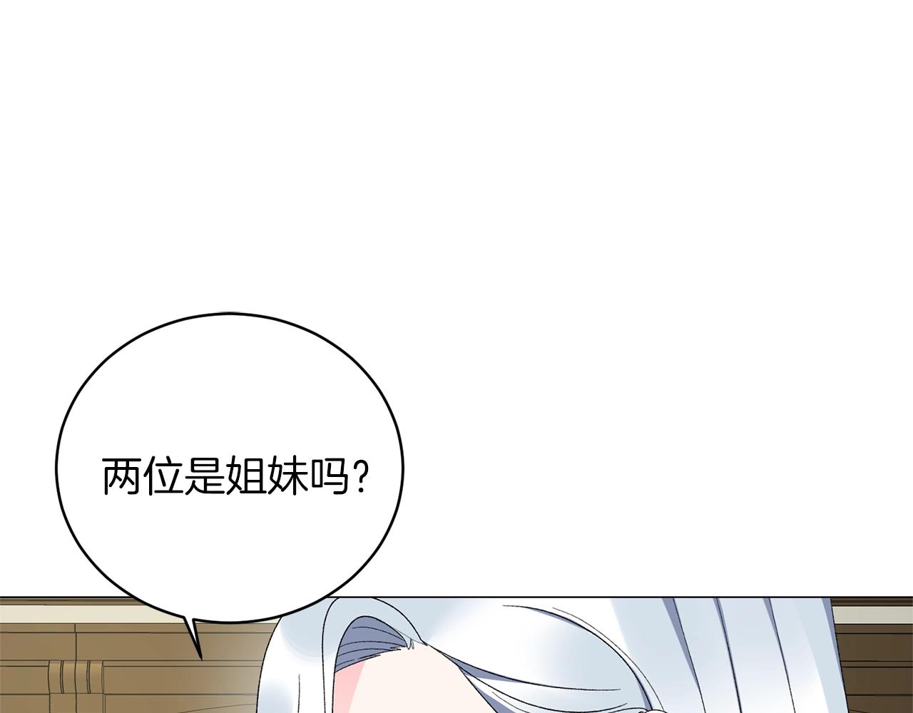 第22话 随时离婚57