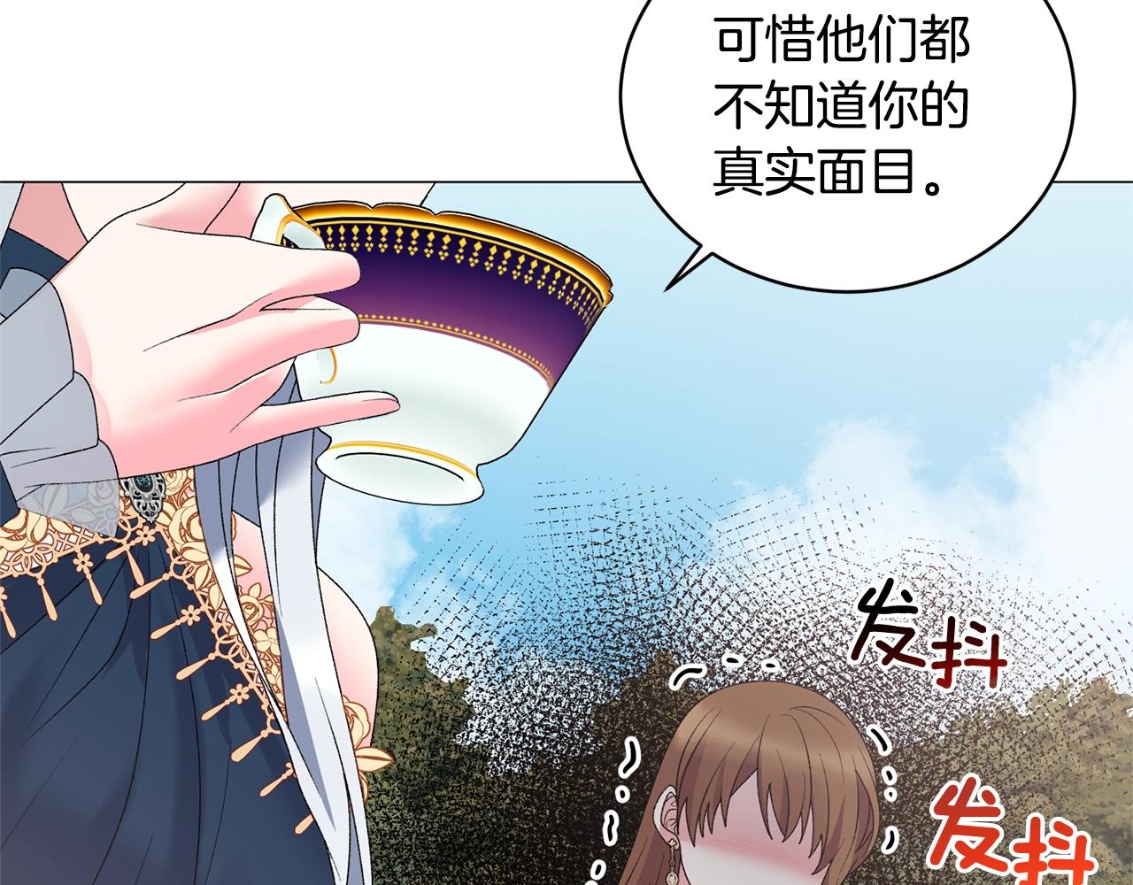 第40话 太阳下山前61