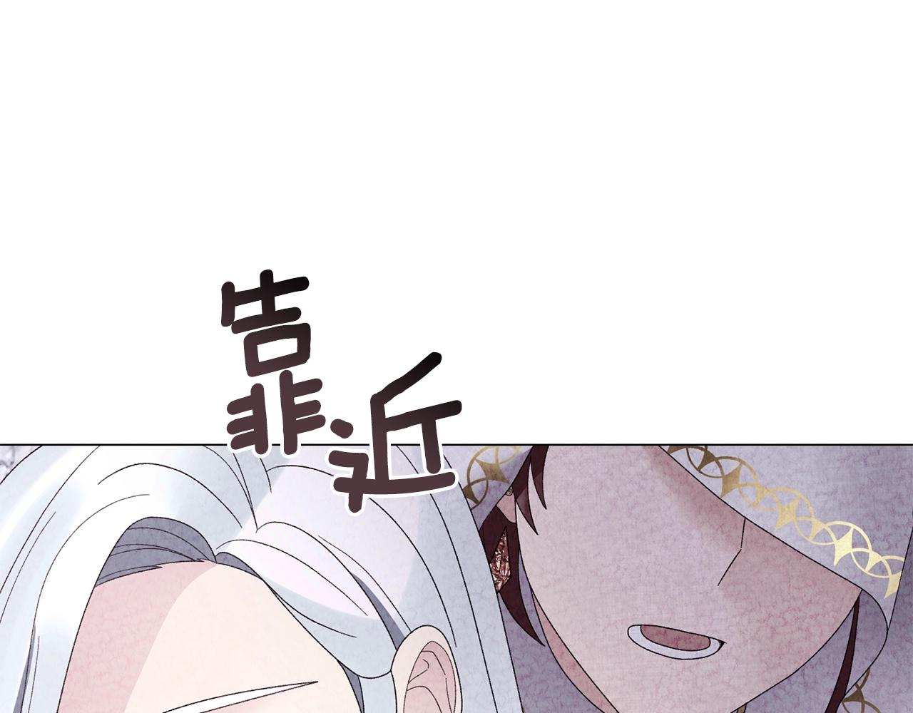 第45话 爲什麽救我67