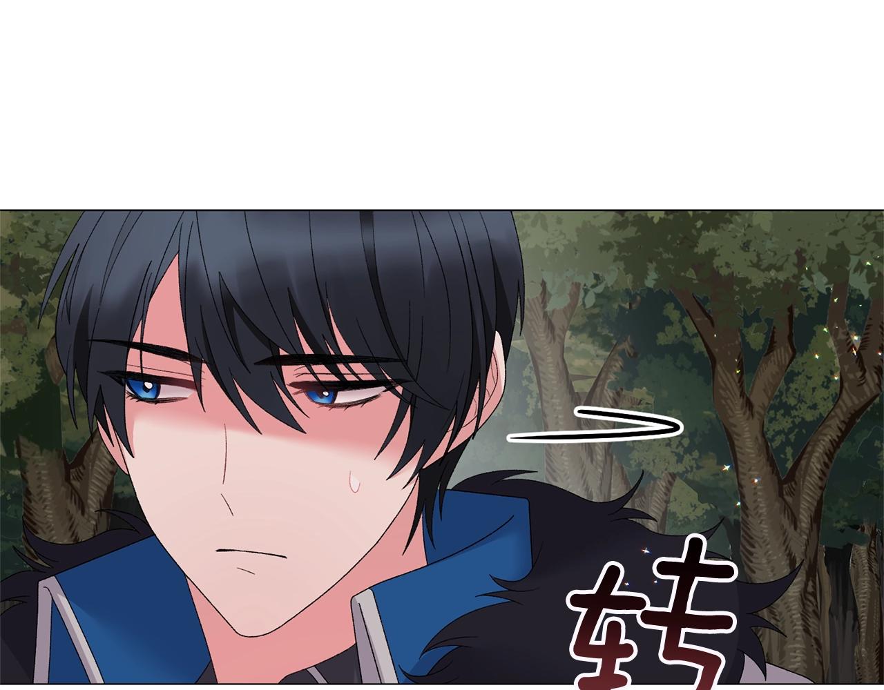 第41话 你的我都要抢过来105