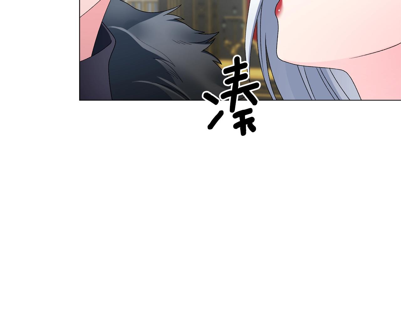 第13话 他抱了你的腰9