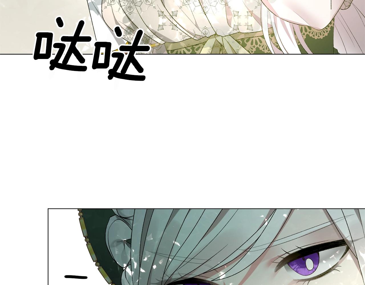 第20话 狩猎场33