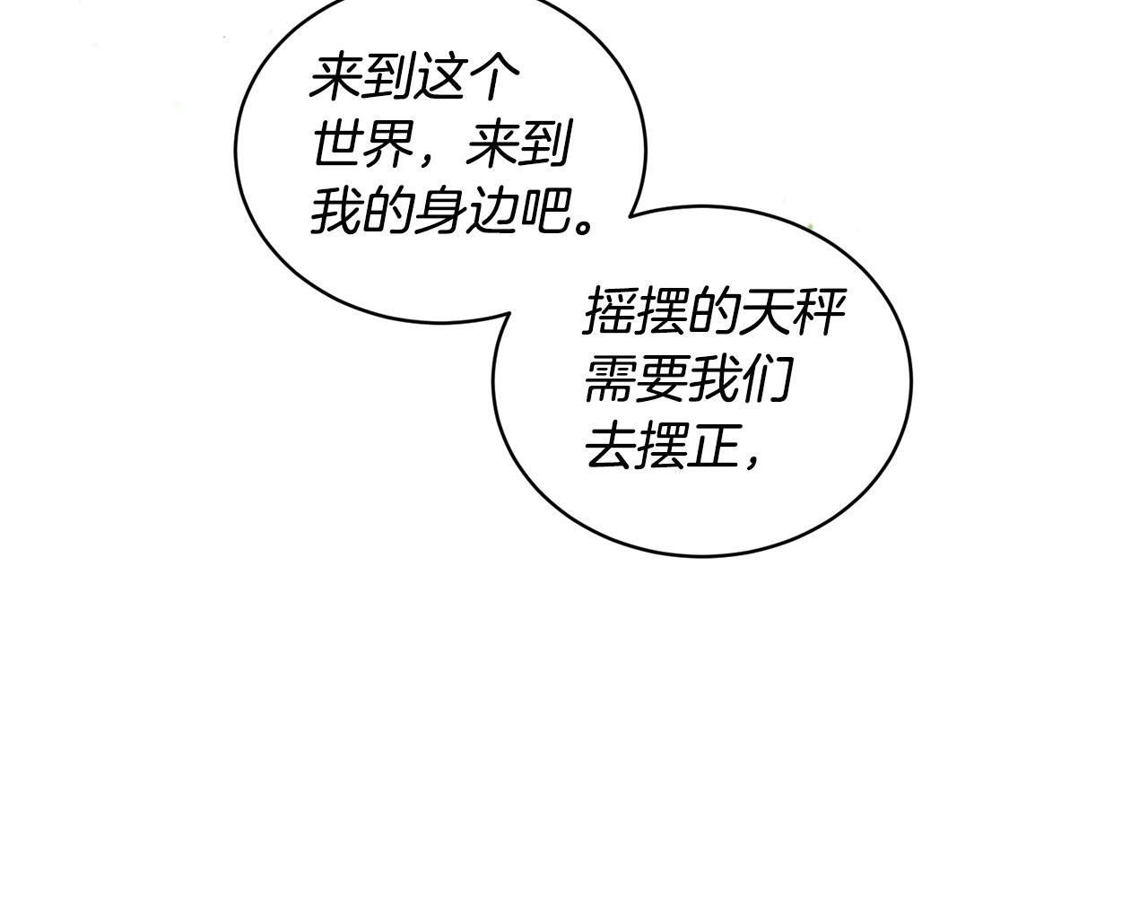 第26话 魔法潜力37