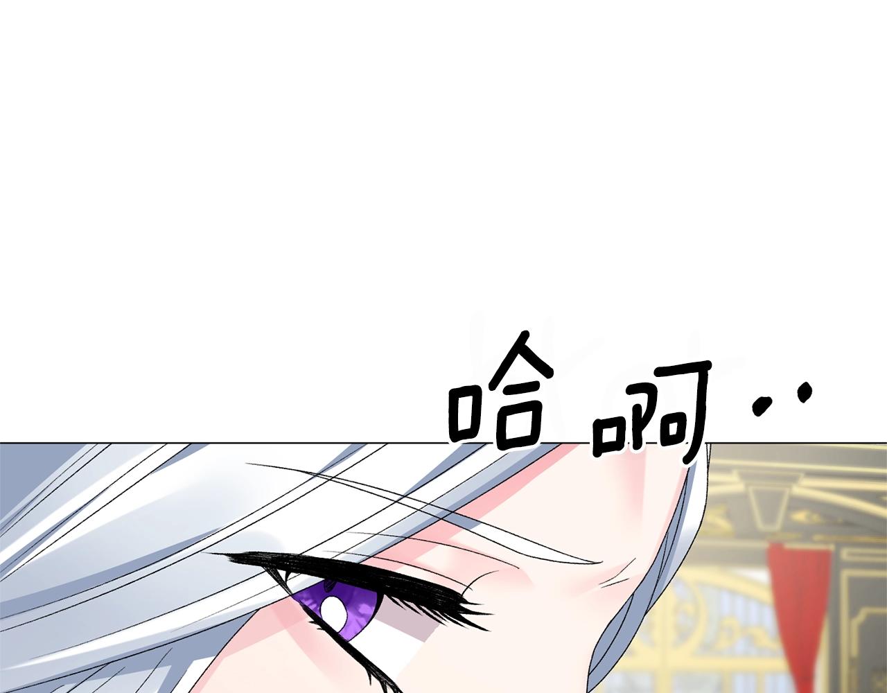 第11话 正面开撕78