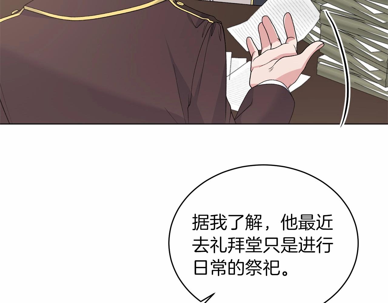 第61话 浮想联翩115