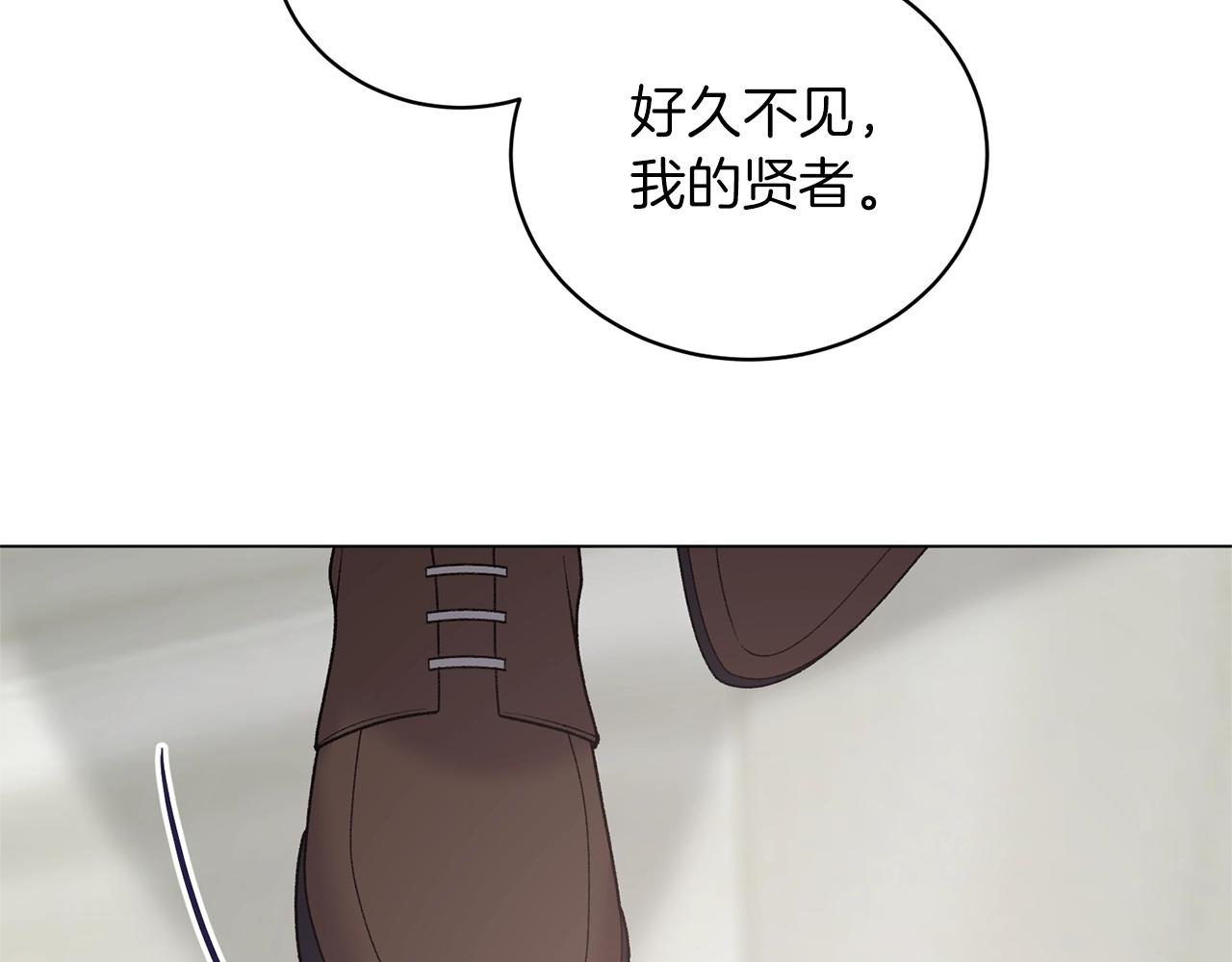 第50话 第一次见？120