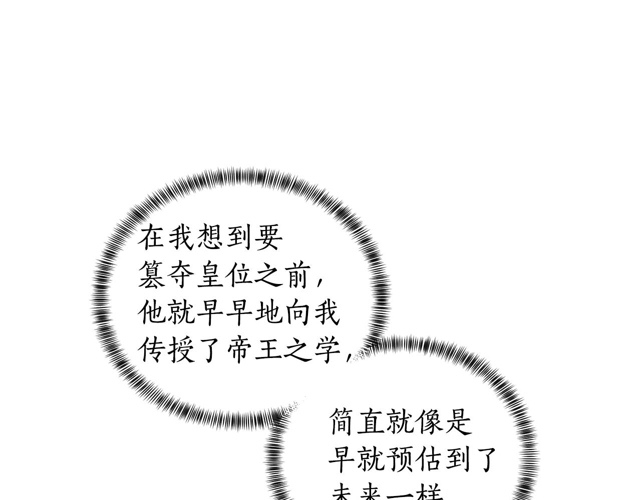 第27话 我的故乡105