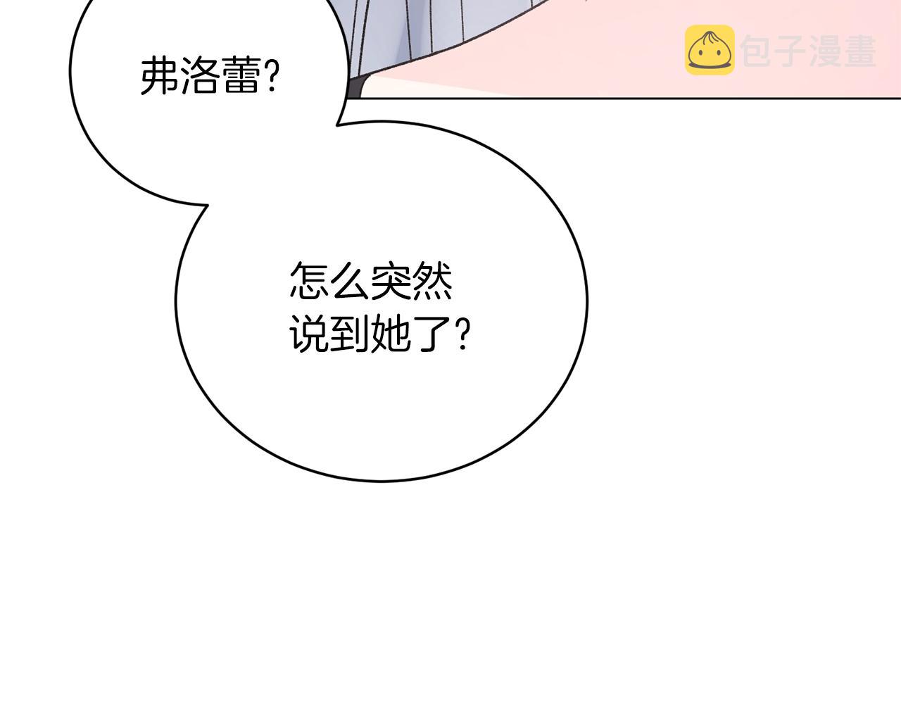 第49话 约翰的童年118