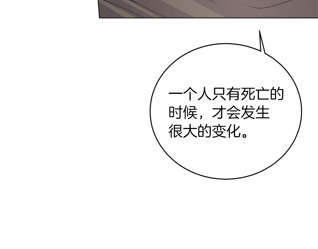第49话 约翰的童年23