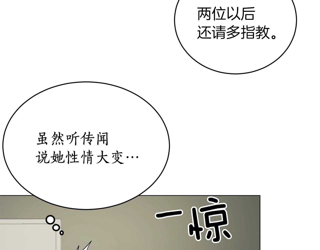 第22话 随时离婚61